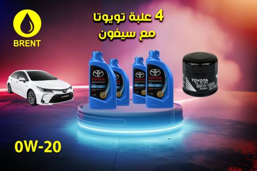 عروض تغيير الزيت سيارة تويوتا