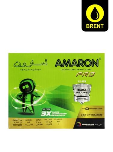 بطارية امارون 5551112050 ( 55 امبير ) AMARON