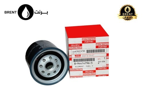 3 ــ 94414796 ــ 8 فلتر الزيت ايسوزو إيسوزو D-MAX...