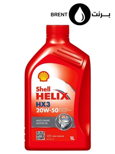 شل هيلكس اتش اكس 3 - 20/50 - 1 لتر