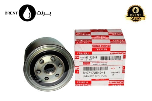 فلتر زيت ايسوزو 1 ــ97172549 ــ 8