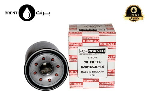 فلتر زيت كورنر 0 ــ 071 ــ 98165 ــ 8