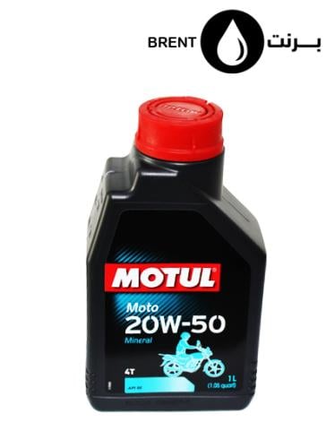 زيت موتل معدني لموتور موتوسيكل رباعي الاشواط MOTUL...