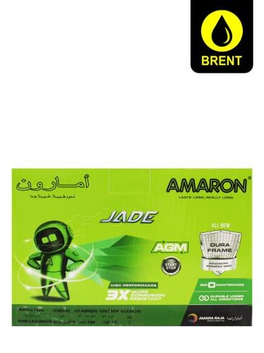 بطارية امارون AGM-LN3-DIN70 ( 70 امبير ) AMARON