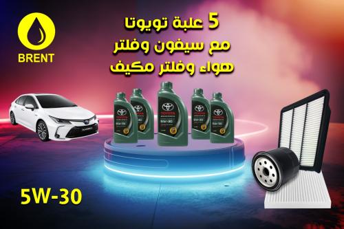 عروض تغيير الزيت سيارة تويوتا