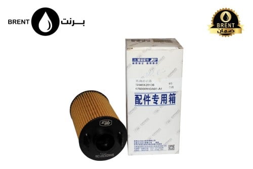 A1 ــ DA01 ــ 16760009 شيري، جيلي، بي واي دي، هافا...
