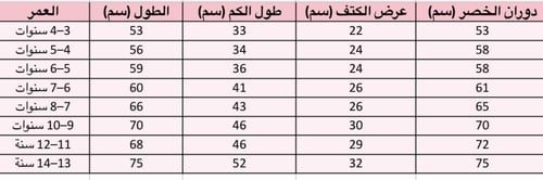 فستان سماوي باكسسوار بارز