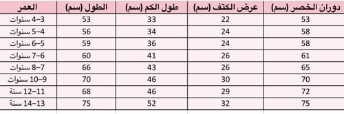 فستان ابيض انيق باكسسوار بارز