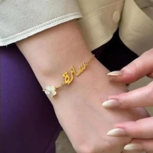 Custom gold design - Rose bracelet with name or initial