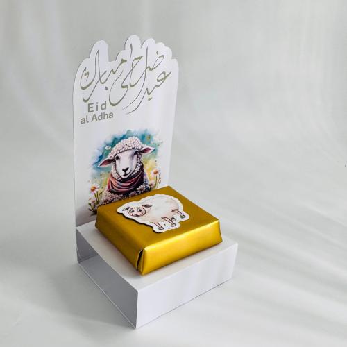Eid al-Adha gift bag