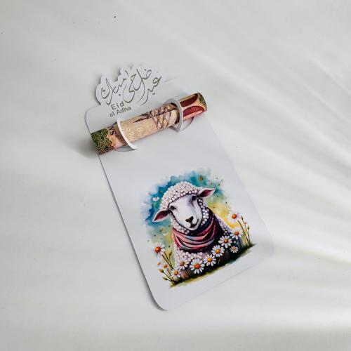 Eid al-Adha gift card