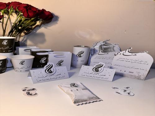 Special order made to request