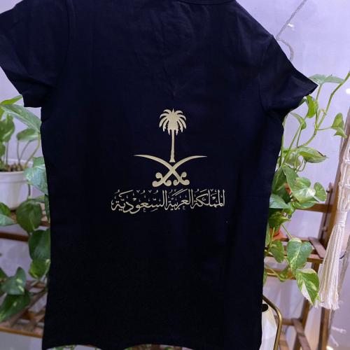 National Day T-shirt