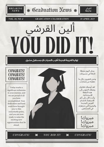 Graduation newspaper