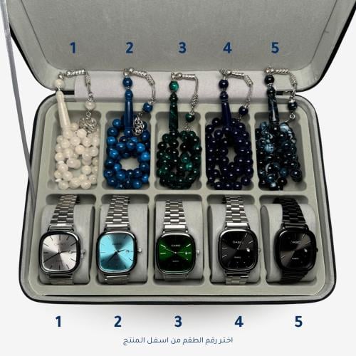 بكج الاهداء ساعة وسبحة