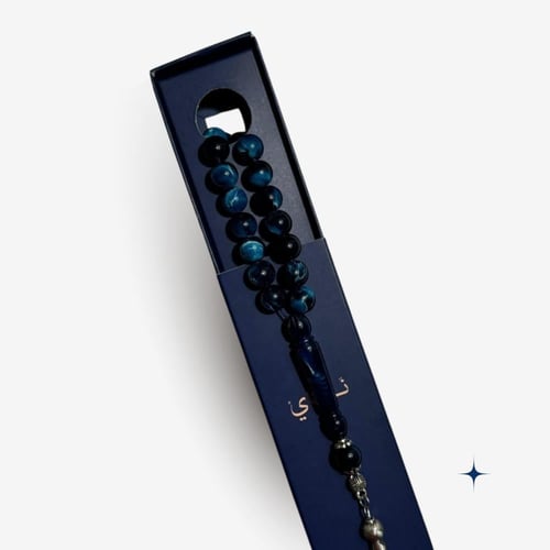 بكج ساعة دائرية وسبحة