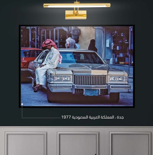 يوم التأسيس