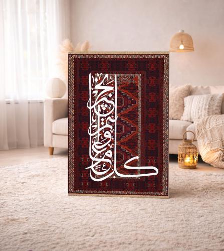 لوحة تهنئة عيد بخلفية تراثية وخط عربي