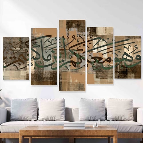 لوحه جدارية كانفس - مقسمة