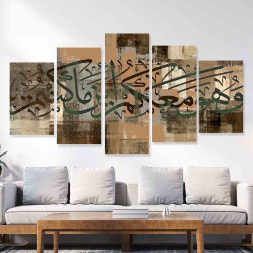 لوحه جدارية كانفس - مقسمة