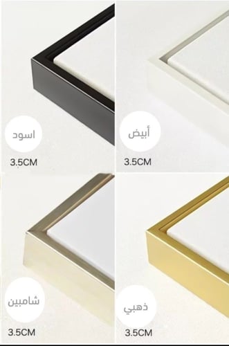 لوحة بتصميم مودرن