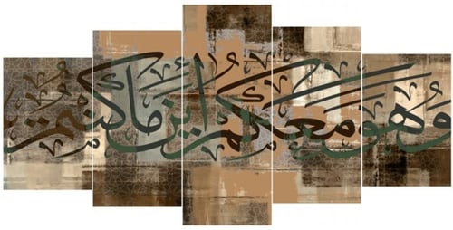 لوحه جدارية كانفس - مقسمة