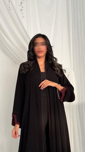 عباية ملكي كوري – دبل كلوش