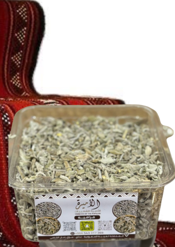 مراميه