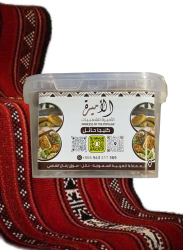 كليجا بر كبير ساده