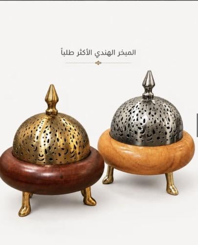 مبخرة هندية فضيه