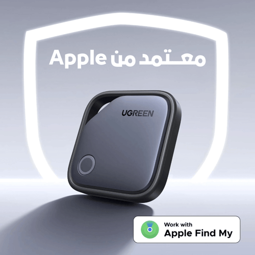 جهاز تتبع UGREEN AirTag | جهاز تتبع ذكي