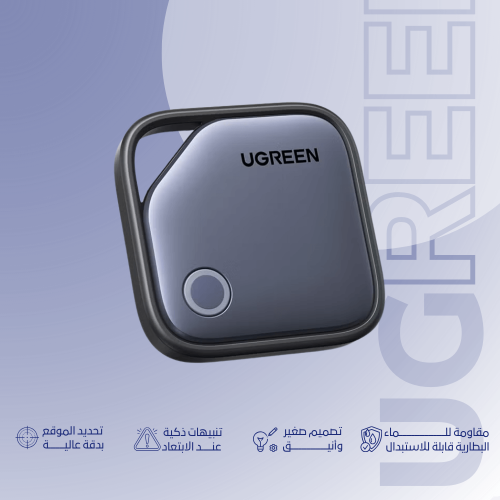 جهاز تتبع UGREEN AirTag | جهاز تتبع ذكي