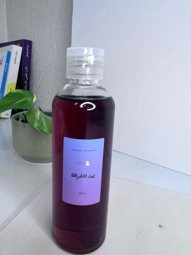 زيت الاشراقة