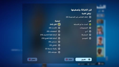 ايجار جوردن الطيار الذهبي +ايكونك +مضله جورد الطيا...