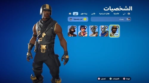 ايجار جوردن الطيار الذهبي +ايكونك +مضله جورد الطيا...