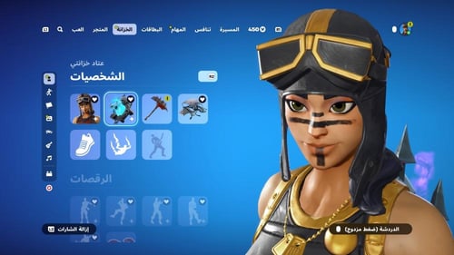 ايجار بنت الطياره الذهبية + اسكلوتن بنفسجي +بنت ال...