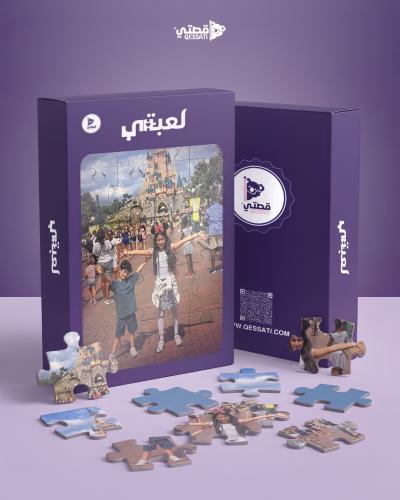 بازل مخصص لطفلك