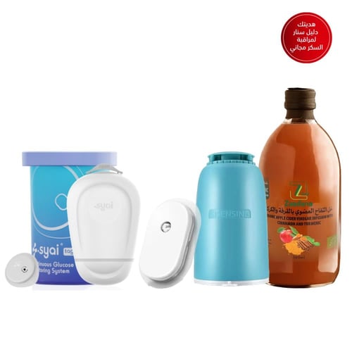 باكج العافية