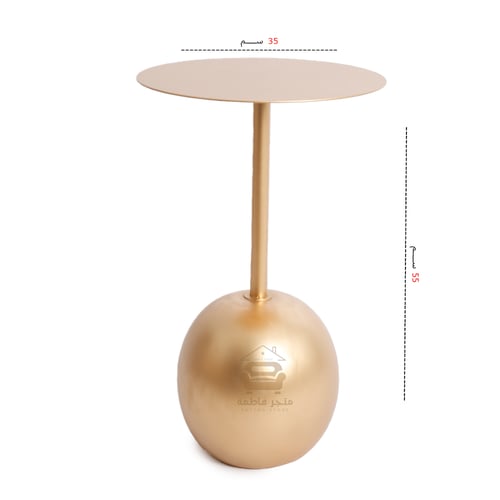 طاولة خدمة فاخرة شكل كروي بتصميم عصري القاعدة حديد...