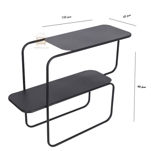طاولة مدخل حديد كامل دورين لون أسود مطفي