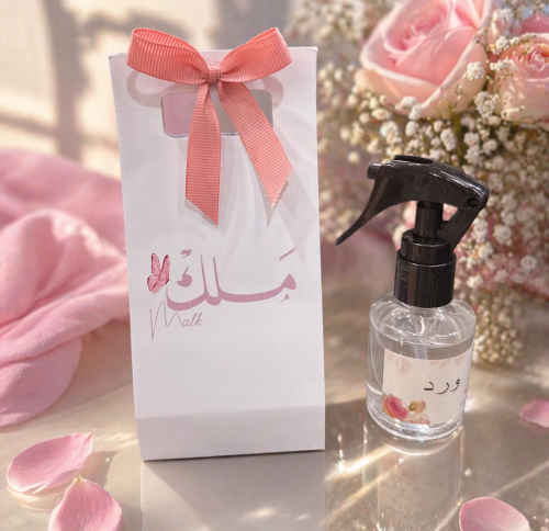 مرش توزيعات عطريه تصميم حسب الطلب 12 حبه