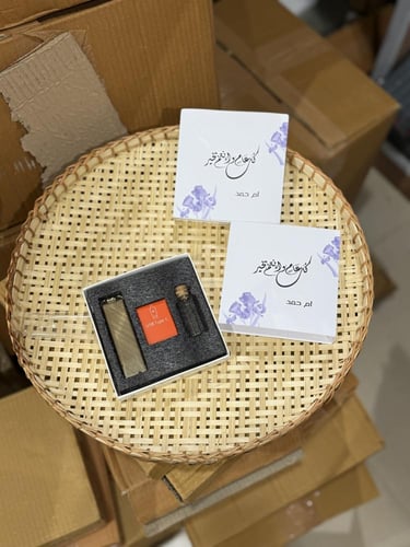 مبخره ذكية مع تصميم العيد الدرزن ١٢ حبه