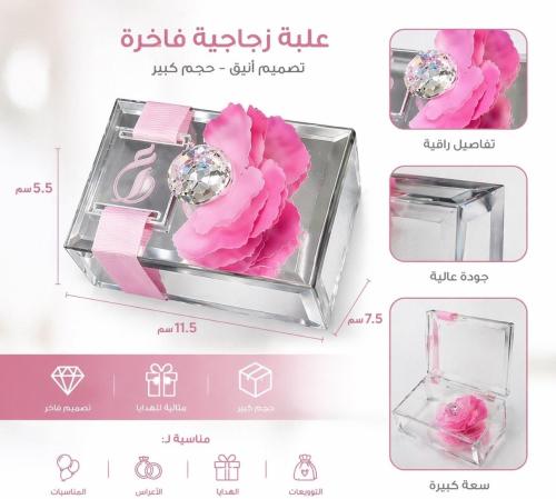 صندوق اكسسورات انيق بي اسم حسب الطلب 12 حبه