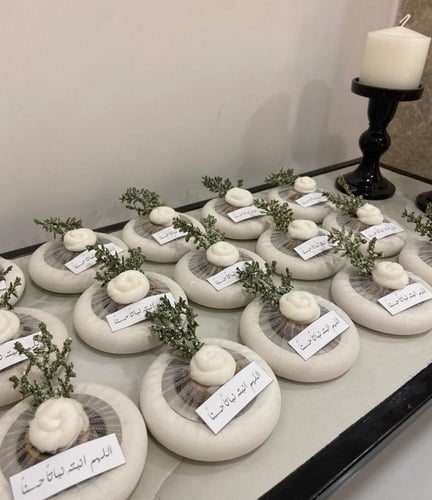 مبخرة الهبة الجديدة مع تغليف تل وكسرة عنده وكرت يح...