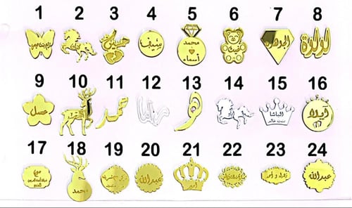 مرايات مع تغليف الاسم حسب الطلب ولون التغليف الدرز...