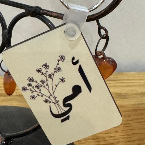 ميدالية خشب تصميم حسب الطلب
