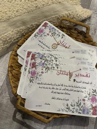 شهادة تقدير مع سلسال