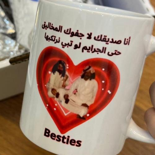 كوب البيست جاهز للأهداء شامل الملحقات