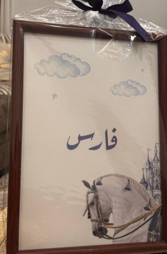 إيطار خشبي