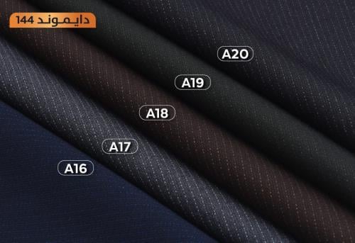 دايموند 144